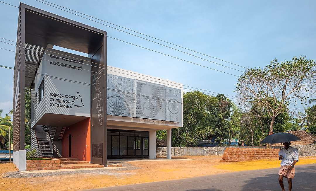 Street elevation with perforated metal facade and Malayalam signage